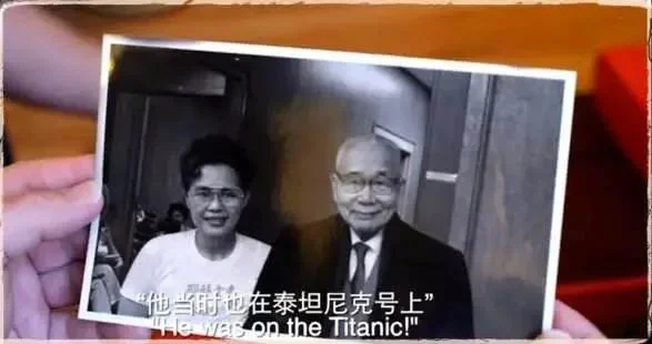 泰坦尼克号为什么有八个中国乘客？他们逃生了吗？