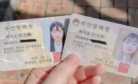 韩国人的身份证上，为什么有中文名字？